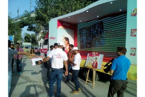 Roadshow