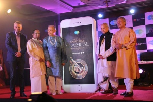 SRGM App Launch